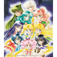 美少女戦士セーラームーン２5周年記念トリビュートアルバム