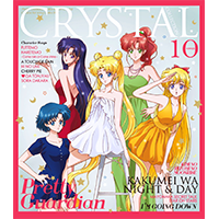 「美少女戦士セーラームーンＣｒｙｓｔａｌ」　キャラクター音楽集Ｃｒｙｓｔａｌ　Ｃｏｌｌｅｃｔｉｏｎ　【ハイレゾ】