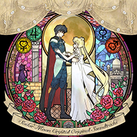 「美少女戦士セーラームーンＣｒｙｓｔａｌ」　オリジナル・サウンドトラック
