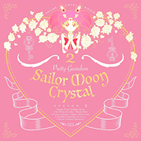 ニュームーンに恋して／乙女のススメ　アニメ「美少女戦士セーラームーンＣｒｙｓｔａｌ」第３期〈デス・バスターズ編〉第２弾主題歌シングル