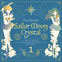 ニュームーンに恋して／ｅｔｅｒｎａｌ　ｅｔｅｒｎｉｔｙ　アニメ「美少女戦士セーラームーンＣｒｙｓｔａｌ」第３期〈デス・バスターズ編〉第１弾主題歌シングル