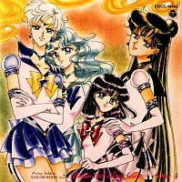 美少女戦士セーラームーンシリーズ　メモリアル･ソング・ボックス　Ｄｉｓｃ　４　美少女戦士セーラームーンセーラースターズ　ソングコレクション