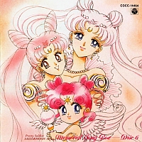 美少女戦士セーラームーンシリーズ　メモリアル･ソング・ボックス　Ｄｉｓｃ　６　