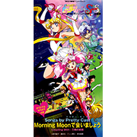 Ｍｏｒｎｉｎｇ　Ｍｏｏｎで会いましょう／三時の妖精