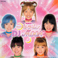 「美少女戦士セーラームーン」　ＤＪ　ＭＯＯＮ　１