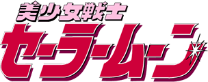Sailor Moon
