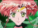 Sailor Moon Crystal 5 Blu-Ray (720p & 1080p)