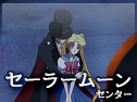 Sailor Moon Crystal 6 Blu-Ray (720p & 1080p)