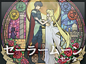 Sailor Moon Crystal OST